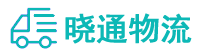 成都到民丰县物流公司